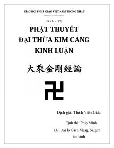 Kim Cang
