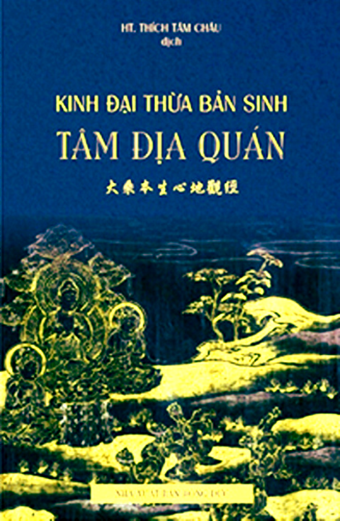 Kinh Đại Thừa Bản Sanh Tâm Địa Quán
